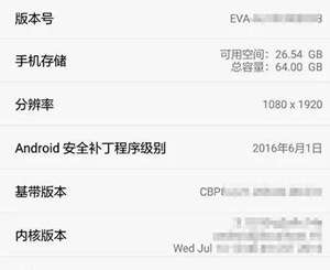 手機“設置”中隱藏了哪些秘密