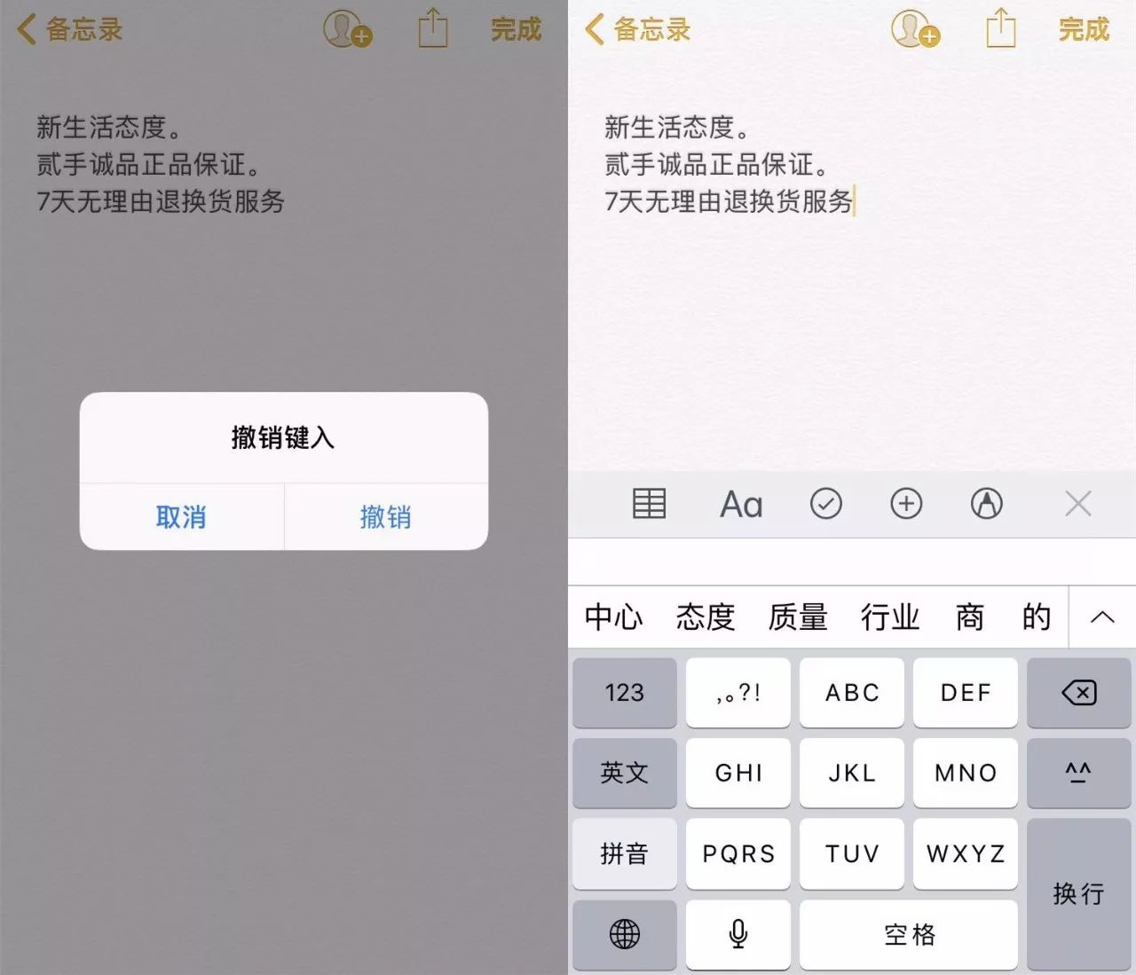 這么多的iPhone隱藏技巧,你都知道嗎