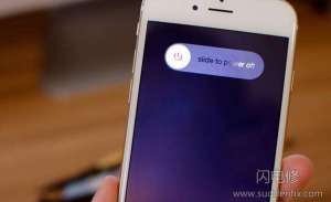 iPhone無法觸屏的情況下，如何關(guān)機(jī)？