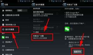 手機一卡就恢復出廠設置？真的會跟新手機一樣流暢嗎？