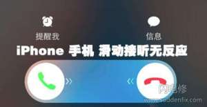 日常玩手機(jī)的12個(gè)尷尬瞬間,你是否也中招過(guò)?