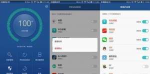 華為手機卡頓怎么辦？進行這三個設置保證流暢如新