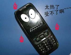 夏季高溫時手機使用注意事項