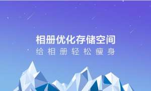 教程-OPPO手機(jī)新功能,能讓你的手機(jī)內(nèi)存瞬間變大!