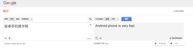 針對手機卡頓,微信開發了一套HC框架來解決