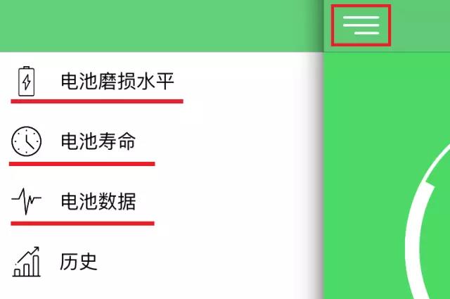 手機電池檢測,手機電池故障、手機續航短