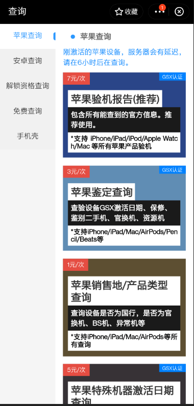 upload/articles/0610/162329389726821972.png 4.png