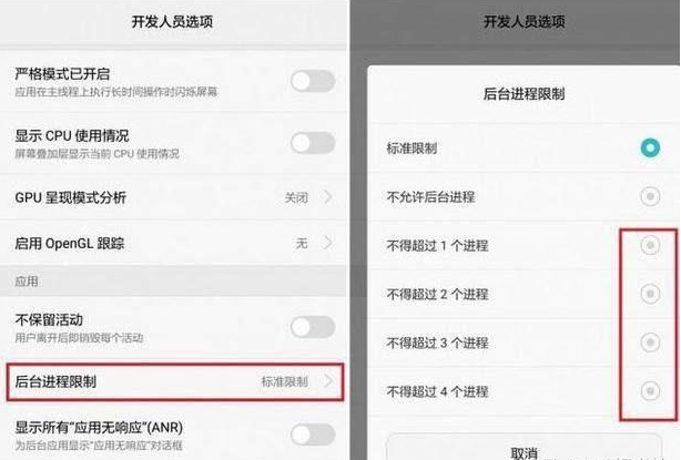 華為手機(jī)卡頓怎么辦？進(jìn)行這三個(gè)設(shè)置保證流暢如新