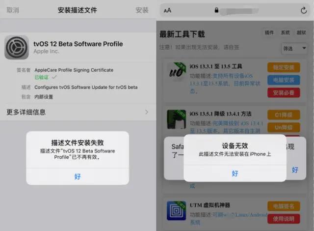 回歸！iOS 13系統更新提示終于可以屏蔽了！