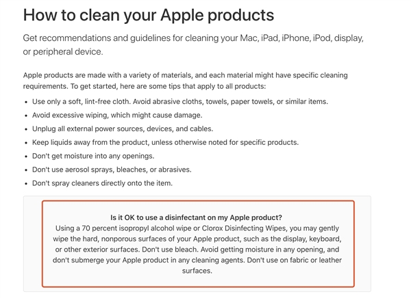 如何為iPhone正確消毒？蘋果官網給出建議