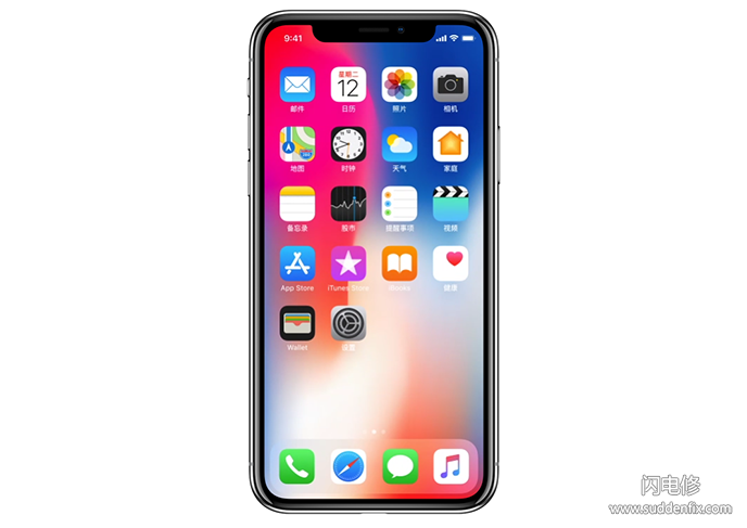 iPhone X屏幕保外維修費高達2千多元,你摔得起嗎?