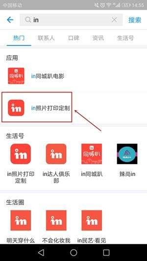 支付寶福利紅包,支付寶新年福利