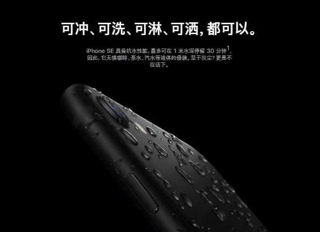 新款iPhone SE值不值得買？看完這幾點你就知道了！
