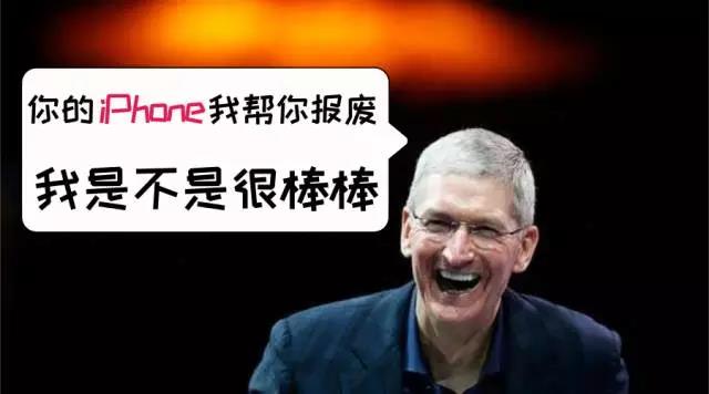 手機卡頓續(xù)航短,iPhone降頻門