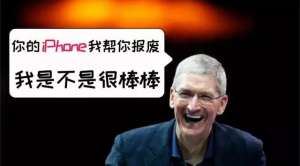 手機卡頓續航短？可能你的iPone被“計劃報廢”了