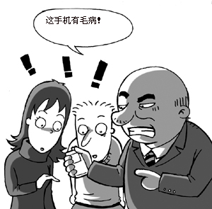 手機接不了電話怎么辦