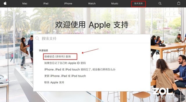 玩機(jī)達(dá)人-什么是iPhone官換機(jī)？