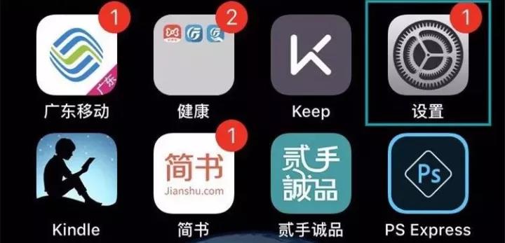 教程|蘋果手機自定義密碼設置方式