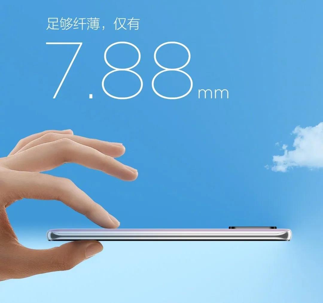 小米10青春版即將發(fā)布,1999元交個(gè)朋友?