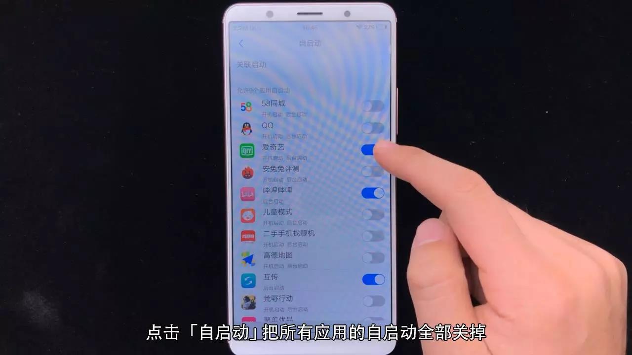 教程-vivo手機如何省電,教你如何提高待機時間