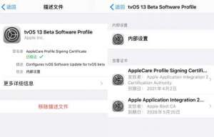 回歸!iOS 13系統(tǒng)更新提示終于可以屏蔽了!