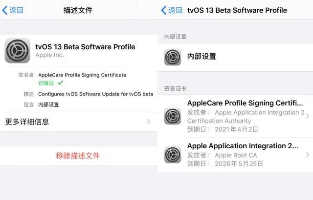 回歸！iOS 13系統更新提示終于可以屏蔽了！