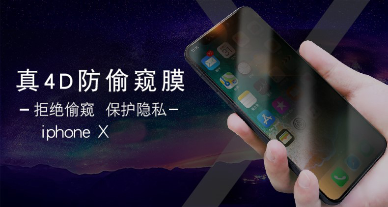 手機貼膜，貼膜教程，手機貼什么膜zui好