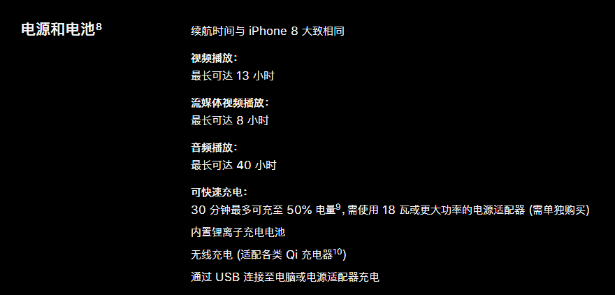 如約而至,新品iPhone SE正式發布!