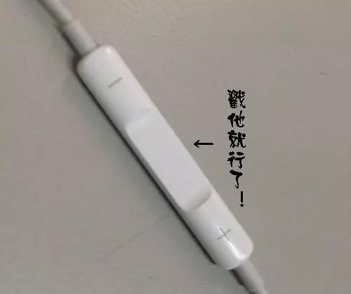 蘋果手機原裝耳機為什么那么貴?