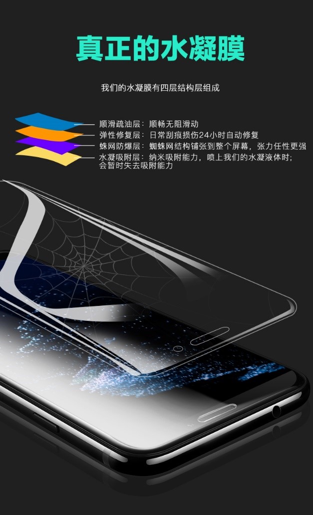 手機貼膜，貼膜教程，手機貼什么膜zui好