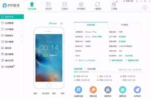 你還不知道蘋果手機如何換鈴聲？