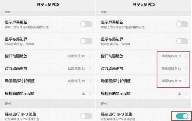 華為手機(jī)卡頓怎么辦？進(jìn)行這三個(gè)設(shè)置保證流暢如新