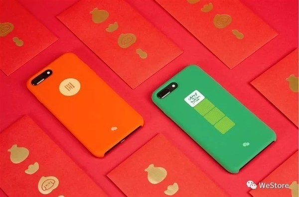 微信推出炫酷手機(jī)殼，你造么？