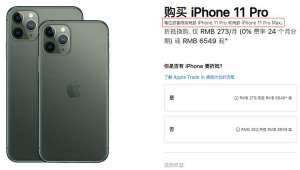 蘋果為何要對用戶進行限購？zui大的問題在于產品