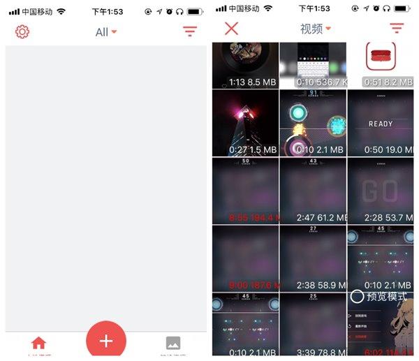 不用電腦,蘋果手機(jī)也可以完成更換鈴聲
