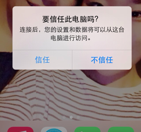 共享充電寶，共享充電寶安全，充電寶信息盜用