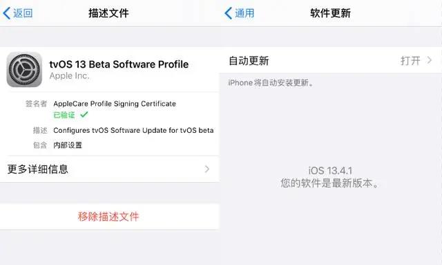 回歸！iOS 13系統更新提示終于可以屏蔽了！