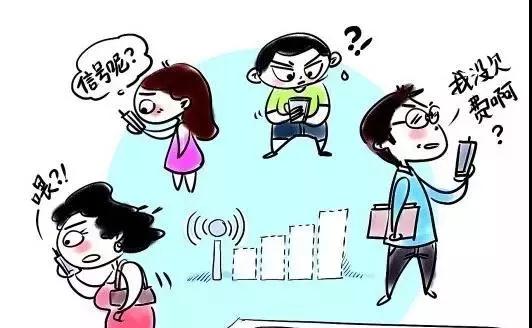 玩機達人-蘋果手機打不出電話是什么原因?