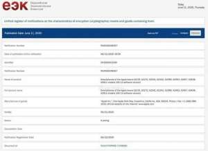 zui新消息：iPhone 12出現在數據庫中，一共有9款！