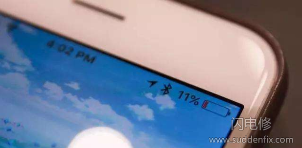 手機(jī)電量耗電快