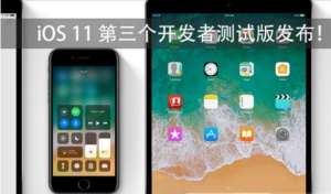 iOS11.3開啟性能模式對手機(jī)有什么影響?