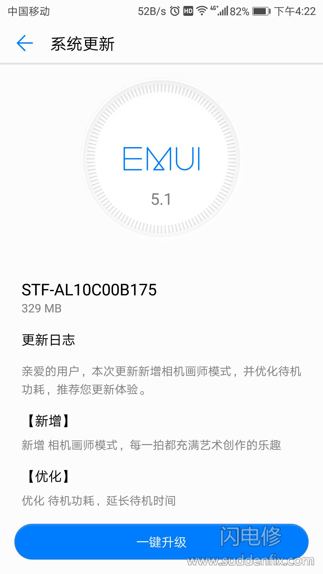 為什么要升級手機系統、軟件新版本，有何利弊？