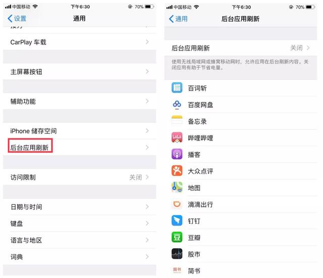 蘋果手機注意！這5個功能是這樣關閉的！
