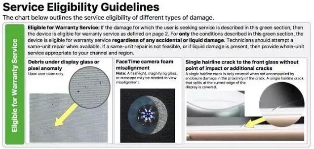 蘋果手機維修,iPhone維修,蘋果維修