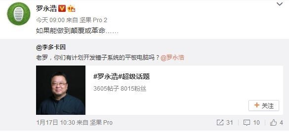 iPhone新漏洞,iPhone手機維修