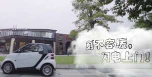 像滴滴一樣,你預(yù)約手機(jī)維修,我馬上出發(fā)!